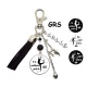 Porte clés ou bijou de sac Prof de GRS personnalisable