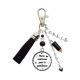 Porte clés "Merci maîtresse pour ta gentillesse" personnalisable