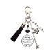 Porte clés, bijou de sac, Une amie exceptionnelle, formidable, adorable, juste géniale !! personnalisable