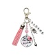 Porte-clés ou bijou de sac "Une amie formidable" personnalisable