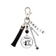 Porte clés Une super coach de twirling personnalisable