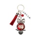 Porte clés "Pour une chouette kiné" personnalisable