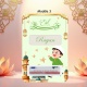 Carte cadeau Aïd Moubarak personnalisée – Porte-billet Eidiya avec prénom