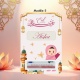 Carte cadeau Aïd Moubarak personnalisée – Porte-billet Eidiya avec prénom