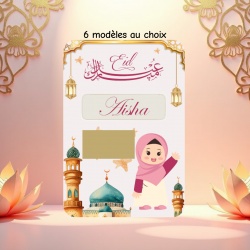 Carte à gratter Eid Mubarak – Carte surprise pour annoncer un cadeau de l’Aïd